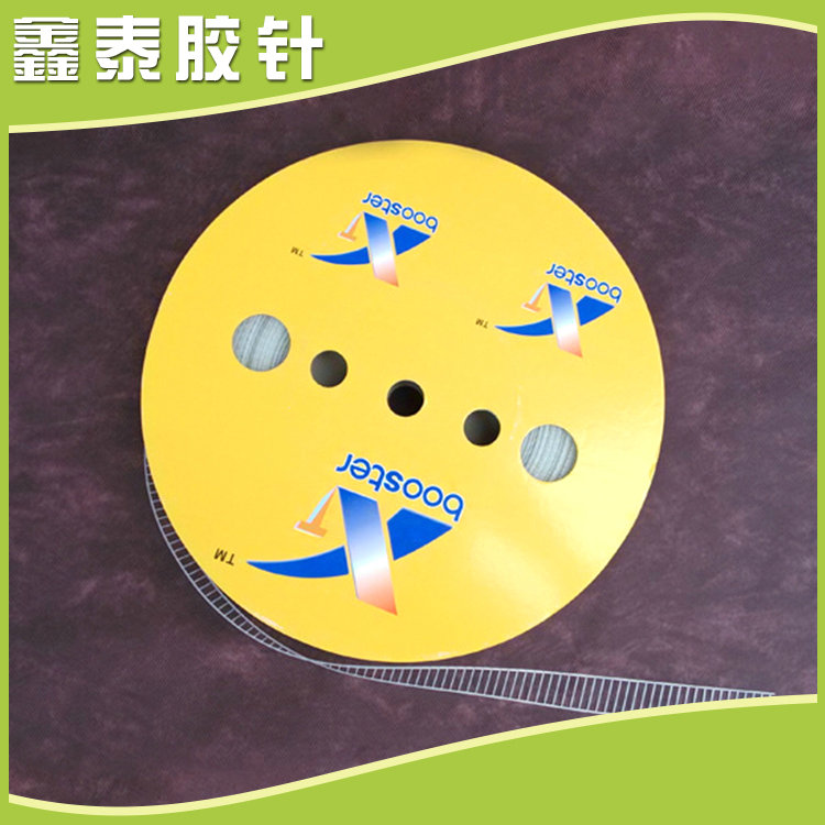 包裝膠針，給你的產(chǎn)品好好打扮打扮